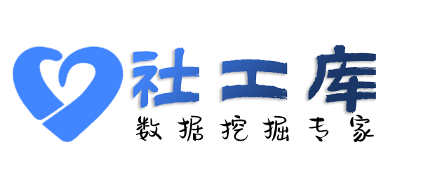 小熊社工库岭南饭店开房记录